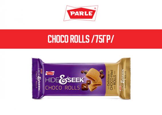 Choco Rolls 75гр