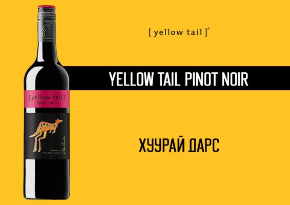 Yellow Tail Pinot Noir